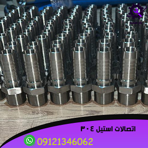 اتصالات