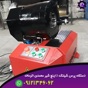 تجهیزات هیدرولیک